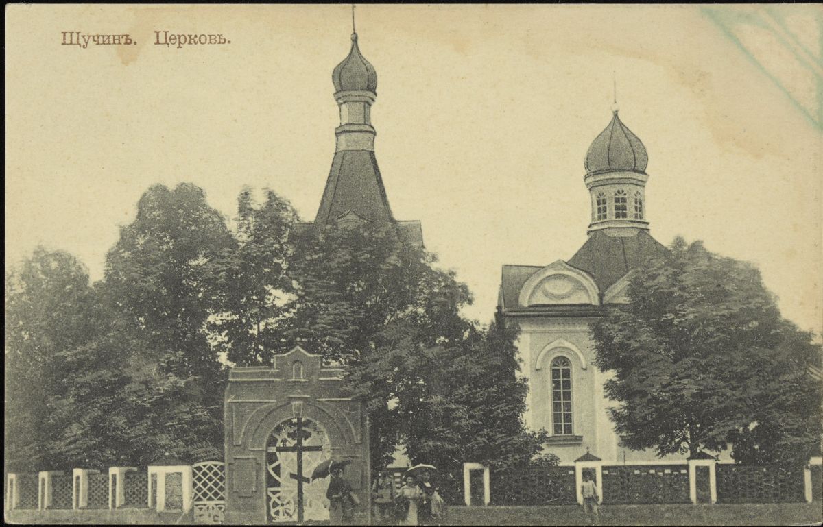 Щуцин. Неизвестная церковь. архивная фотография, Фото 1906 г. Польская национальная электронная библиотека