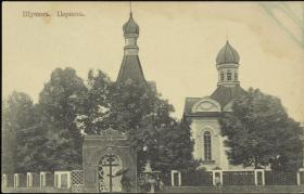 Щуцин. Неизвестная церковь