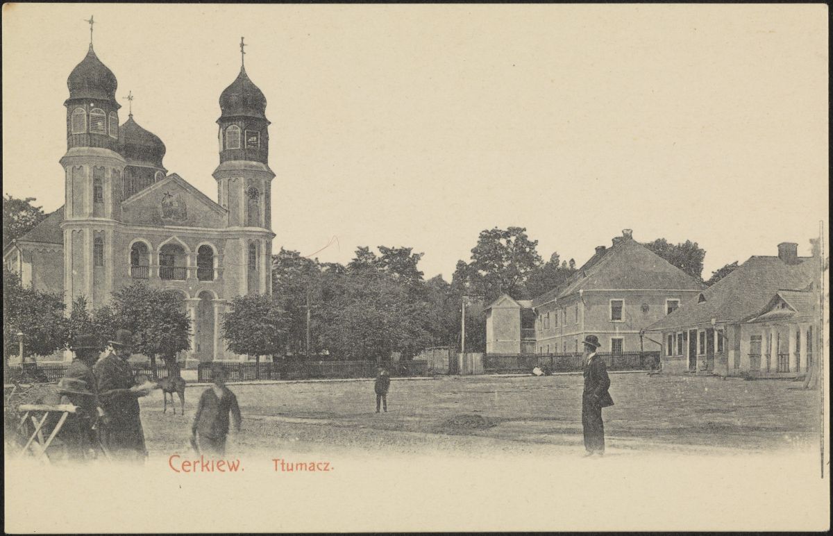 Церковь Святой Анны, Тлумач (Ивано-Франковский район, Украина, Ивано-Франковская область). архивная фотография, Фото нач.ХХ века. Польская национальная электронная библиотека