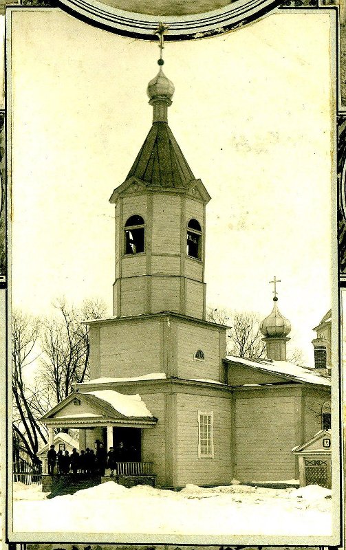 Церковь Николая Чудотворца (старая), Рыбное (Рыбновский район, Рязанская область). архивная фотография, Фото 1907-1908 годов из фондов Раменского историко-художественного музея. Автор Алексей Тимофеевич Саладин