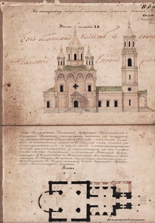 Церковь Казанской иконы Божией Матери, Введенье (Духовщинский район, Смоленская область). графика, Рисунок 1856 г.  Фасад и план. Госкаталог № 45703664. Смоленский государственный музей-заповедник
