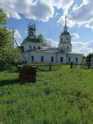 Ушаково. 