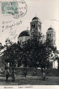 Церковь Георгия Победоносца, Тиражная почтовая открытка 1910-х годов<br>, Мерсин, Мерсин, Турция