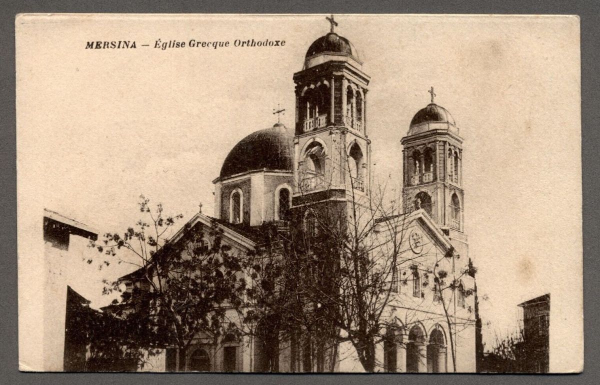 Церковь Георгия Победоносца, Мерсин (Мерсин, Турция). архивная фотография, Тиражная почтовая открытка 1910-х годов