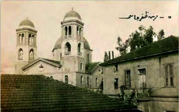 Церковь Георгия Победоносца, Мерсин (Мерсин, Турция). архивная фотография, Почтовая фотооткрытка 1920-х годов