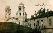 Церковь Георгия Победоносца, Почтовая фотооткрытка 1920-х годов<br>, Мерсин, Мерсин, Турция