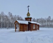 Серафимовский монастырь. Часовня Феодосия Черниговского, Вид с ЮЗ<br>, Татьяновский, Марьяновский район, Омская область