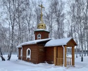 Татьяновский. Серафимовский монастырь. Часовня Иоакима и Анны