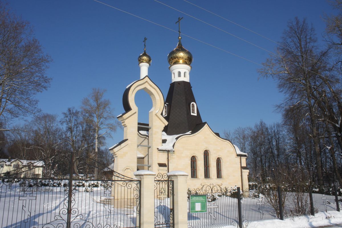 Церковь Иоанна Милостивого, Щербинки (Рузский городской округ, Московская область). фасады
