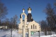 Церковь Иоанна Милостивого, , Щербинки, Рузский городской округ, Московская область