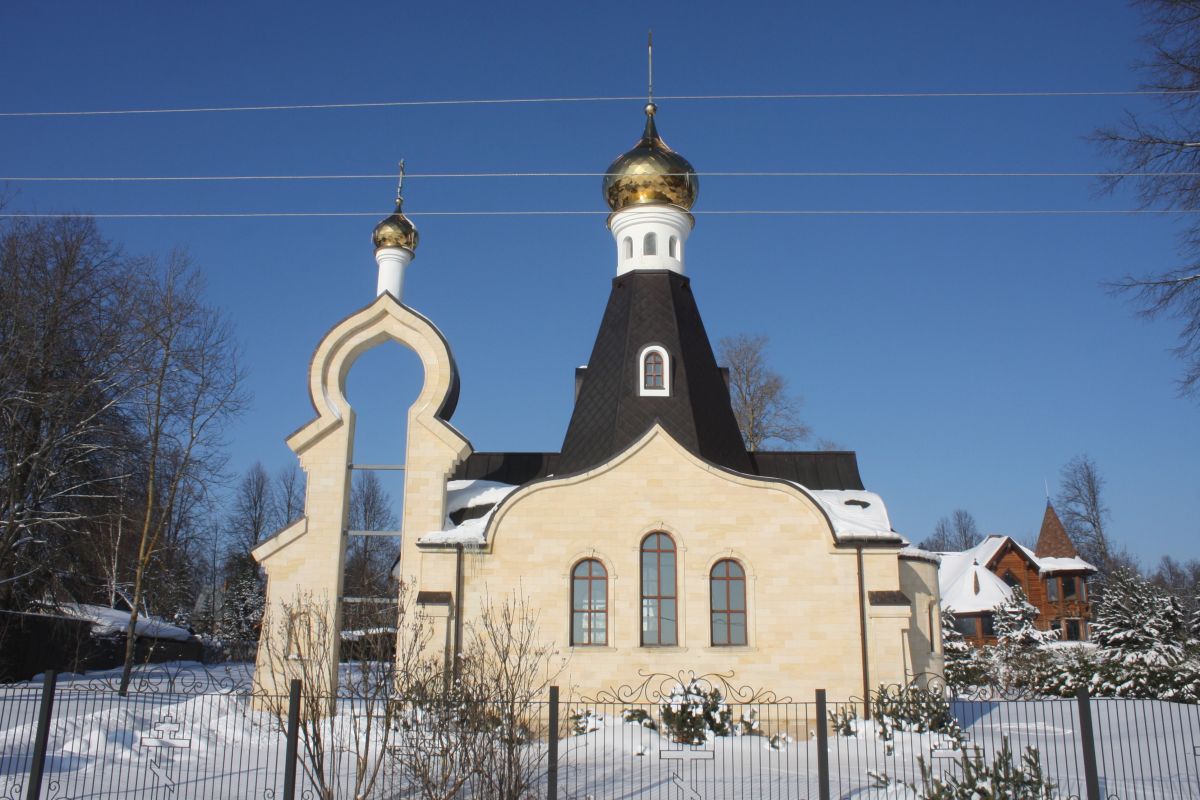 Церковь Иоанна Милостивого, Щербинки (Рузский городской округ, Московская область). фасады