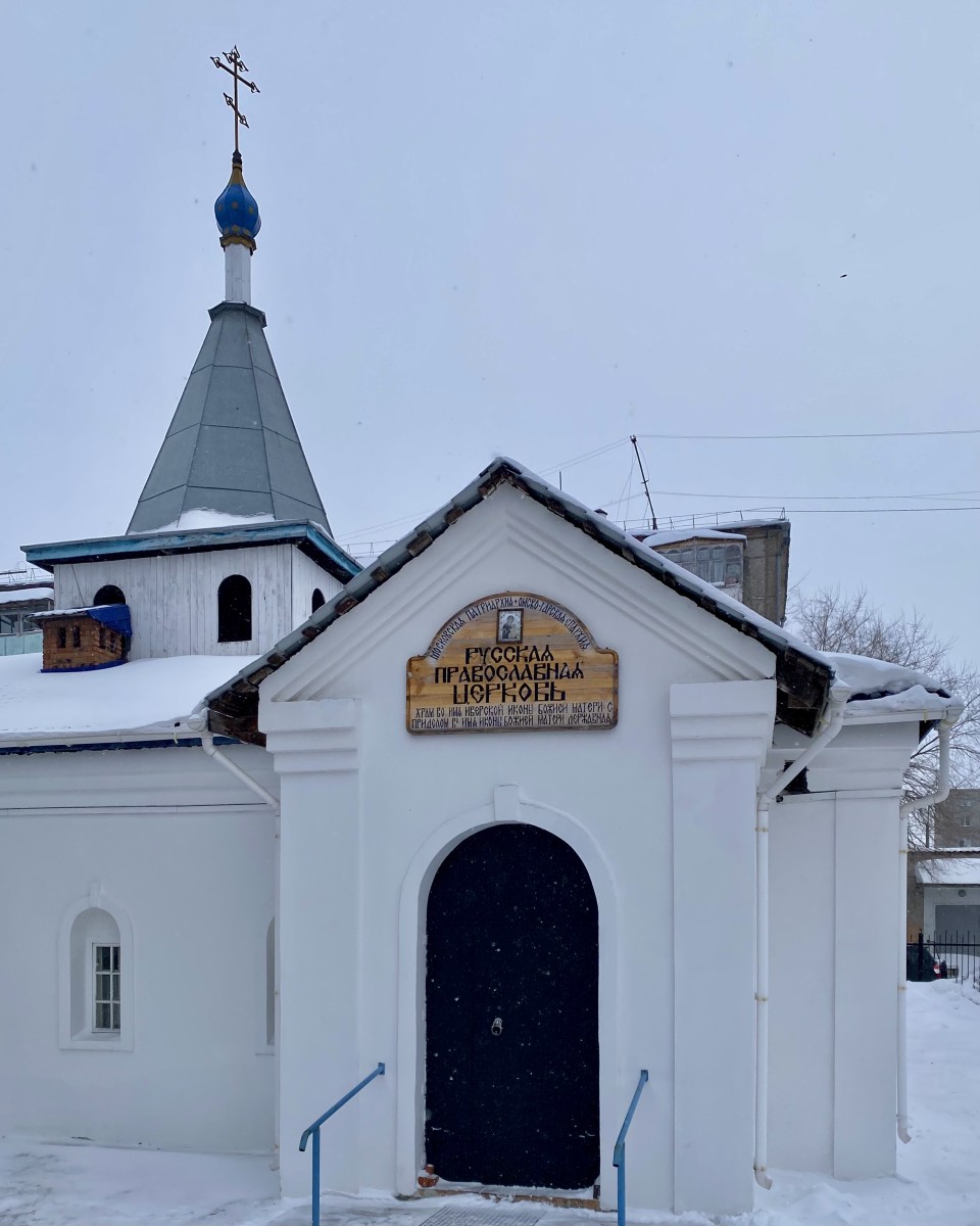 Церковь Иверской иконы Божией Матери, Омск (Омск, город, Омская область). архитектурные детали, Вход в храм
