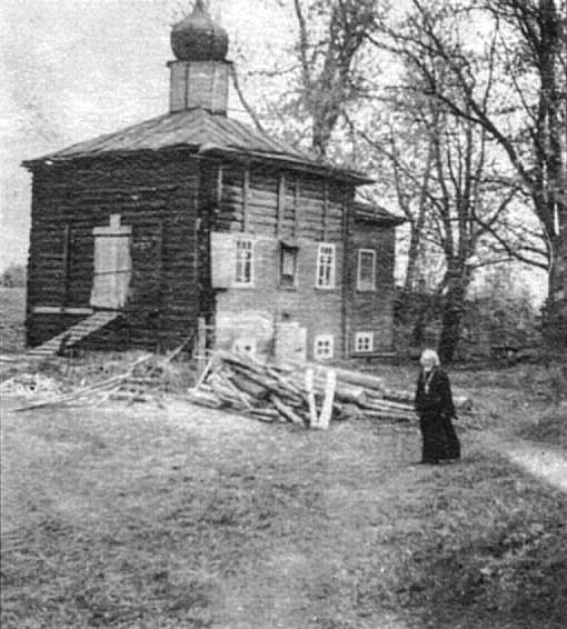 Церковь Георгия Победоносца (старая), Городец (Лужский район, Ленинградская область). архивная фотография, Фото 1950-х гг.  Сайт al-spbphoto.narod.ru