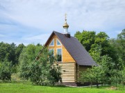 Старожилово. Александра Иерусалимского, часовня