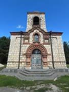 Самрекло. Серафима Саровского, церковь