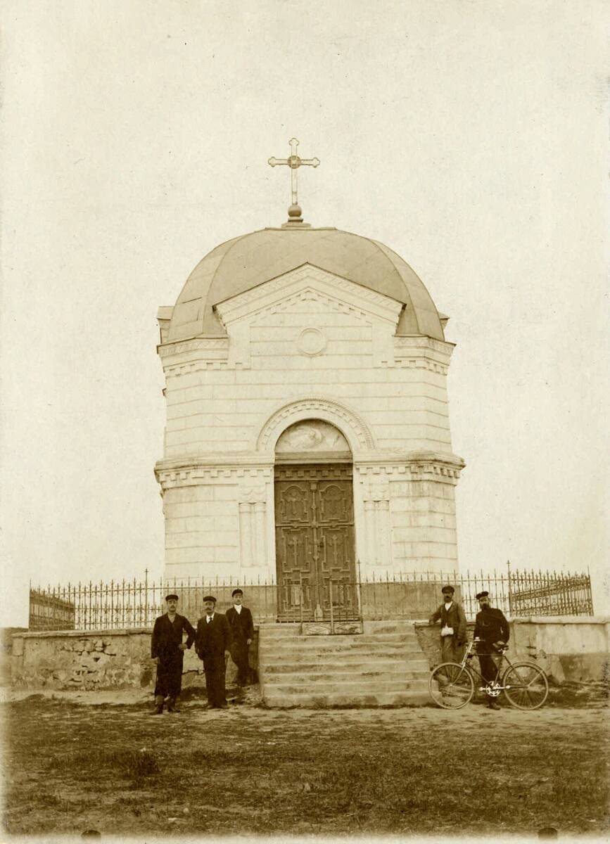 Березнеговатое. Часовня Александра Невского. архивная фотография, Дореволюционное фото из фондов Российского государственного исторического архива