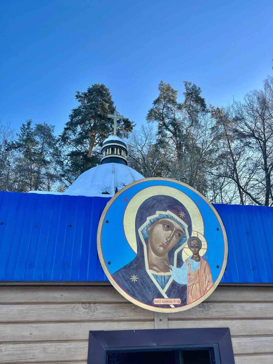 Часовня-купель Казанской иконы Божией Матери, Спас-Купалище (Судогодский район, Владимирская область). дополнительная информация