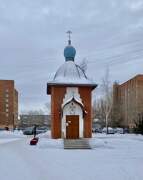 Часовня Успения Пресвятой Богородицы при центре медицинской реабилитации, Вид с запада<br>, Омск, Омск, город, Омская область