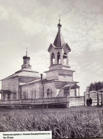 Осихино. Церковь Николая Чудотворца