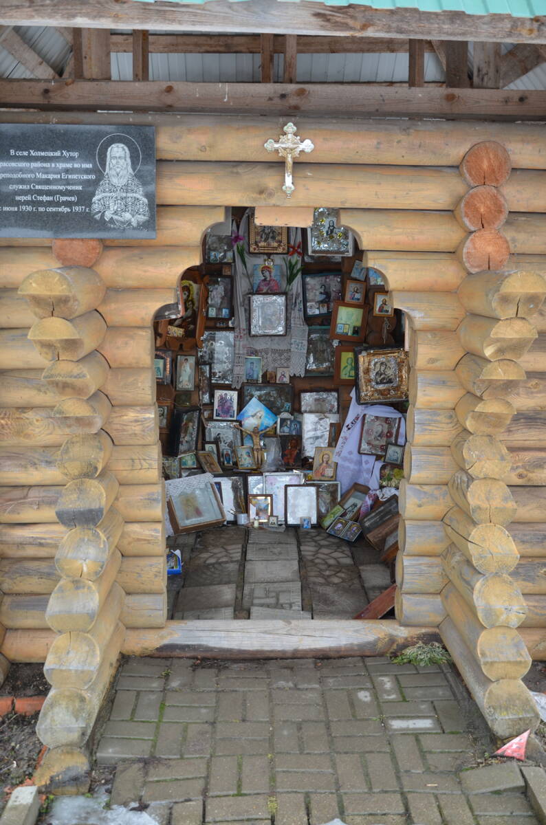 Часовня Стефана Брянского (Грачева), Холмецкий Хутор (Брасовский район, Брянская область). интерьер и убранство