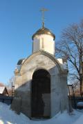 Часовня Анастасии Угличской