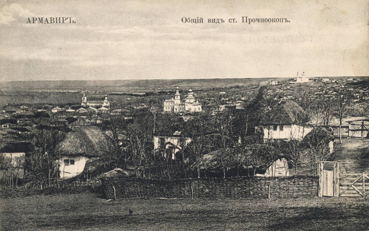 Церковь Николая Чудотворца (единоверческая), Прочноокопская (Новокубанский район, Краснодарский край). архивная фотография, Дореволюционная открытка.  Церковь - в центре