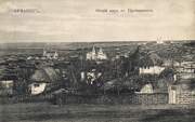 Церковь Николая Чудотворца (единоверческая), Дореволюционная открытка.  Церковь - в центре<br>, Прочноокопская, Новокубанский район, Краснодарский край