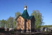 Церковь Сергия Радонежского, , Беленино, Сафоновский район, Смоленская область