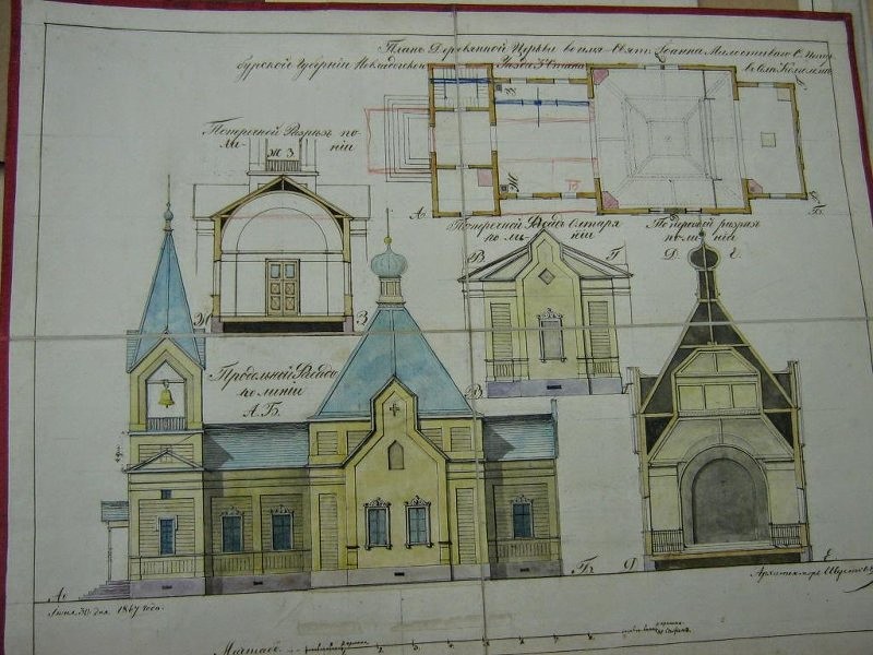 Церковь   Иоанна Милостивого, Колголемо (Волховский район, Ленинградская область). графика, План, фасад, разрез (Шустов С. Л.), 1867 г. Госкаталог 50380147. Из собрания Государственного Эрмитажа
