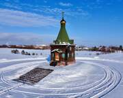 Поминальная часовня в мемориальном парке, Вид с ЮЗ<br>, Омск, Омск, город, Омская область