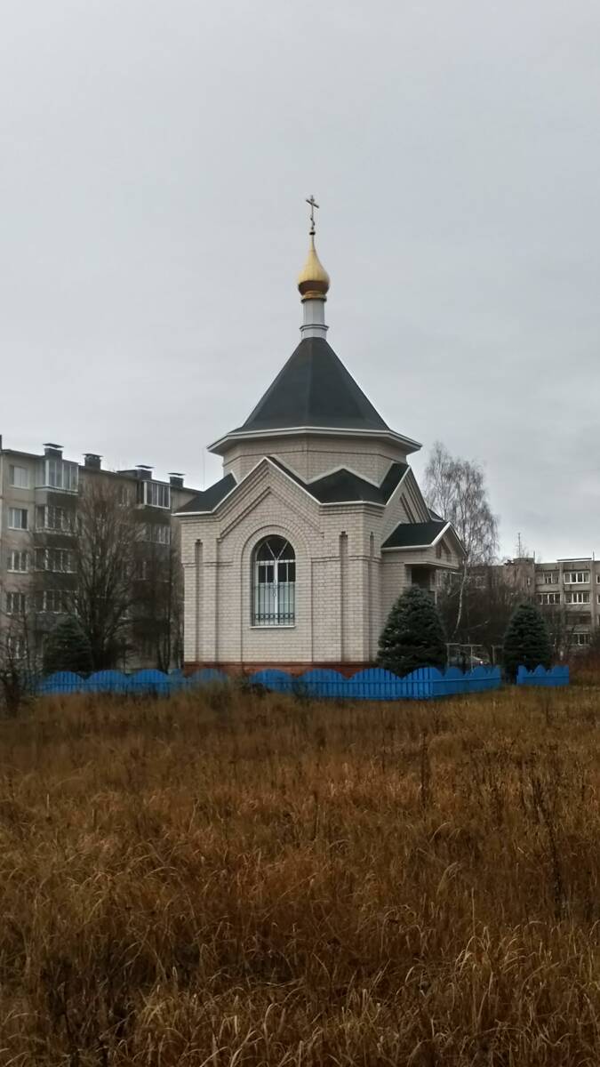 Часовня иконы Божией Матери 