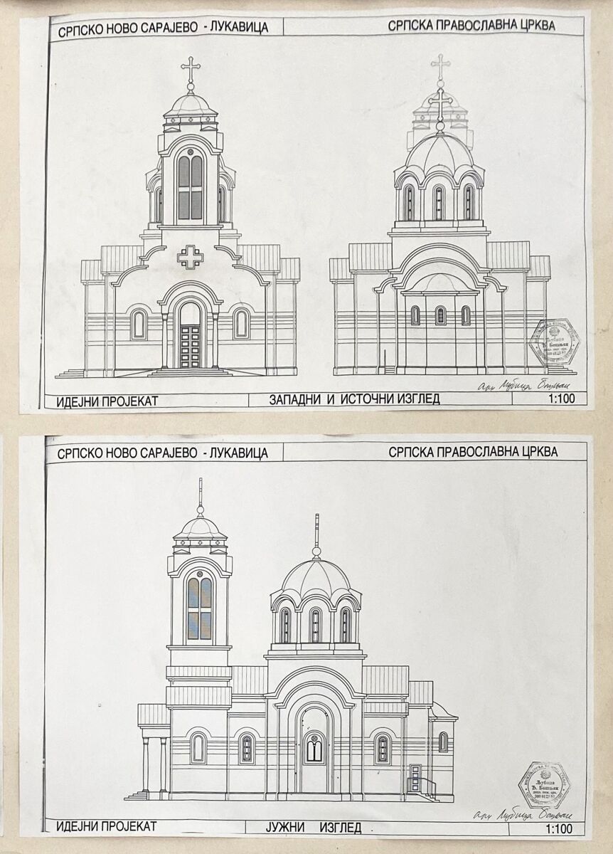 Сараево. Церковь Варнавы Хвостанского. графика, Фасады (вывешено во временной церкви)