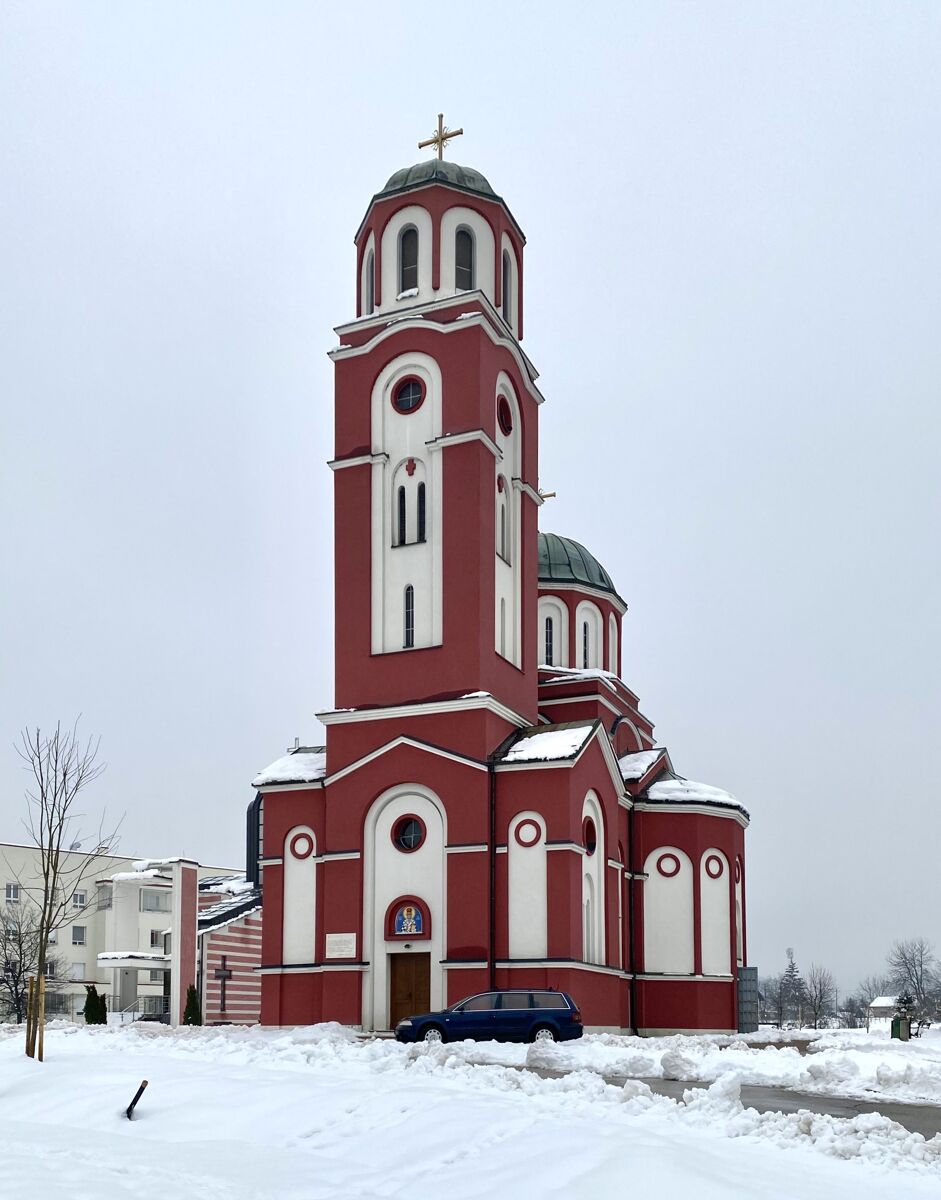 Церковь Василия Острожского, Сараево (Босния и Герцеговина, Прочие страны). фасады, Вид с юго-запада