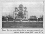 Церковь Богоявления Господня, , Торжок, Торжокский район и г. Торжок, Тверская область