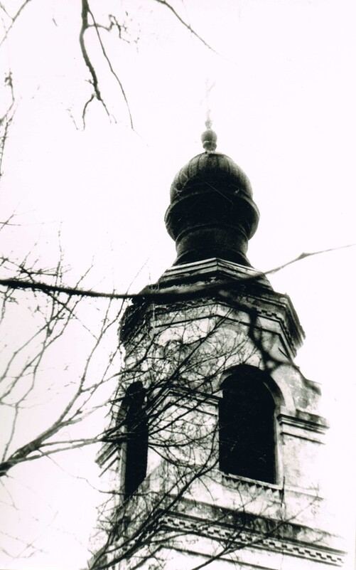 Косынь. Церковь Иоанна Предтечи. архивная фотография, Фрагмент колокольни. Фото 1965 г. из приходского архива