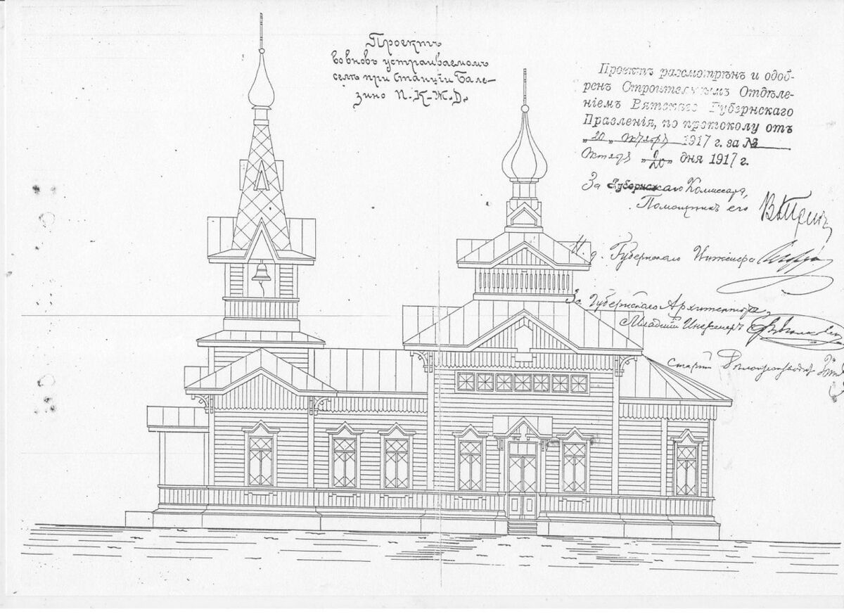Церковь Казанской иконы Божией Матери (старая), Балезино (Балезинский район, Республика Удмуртия). графика