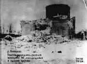 Тимошево. Рождества Пресвятой Богородицы, церковь