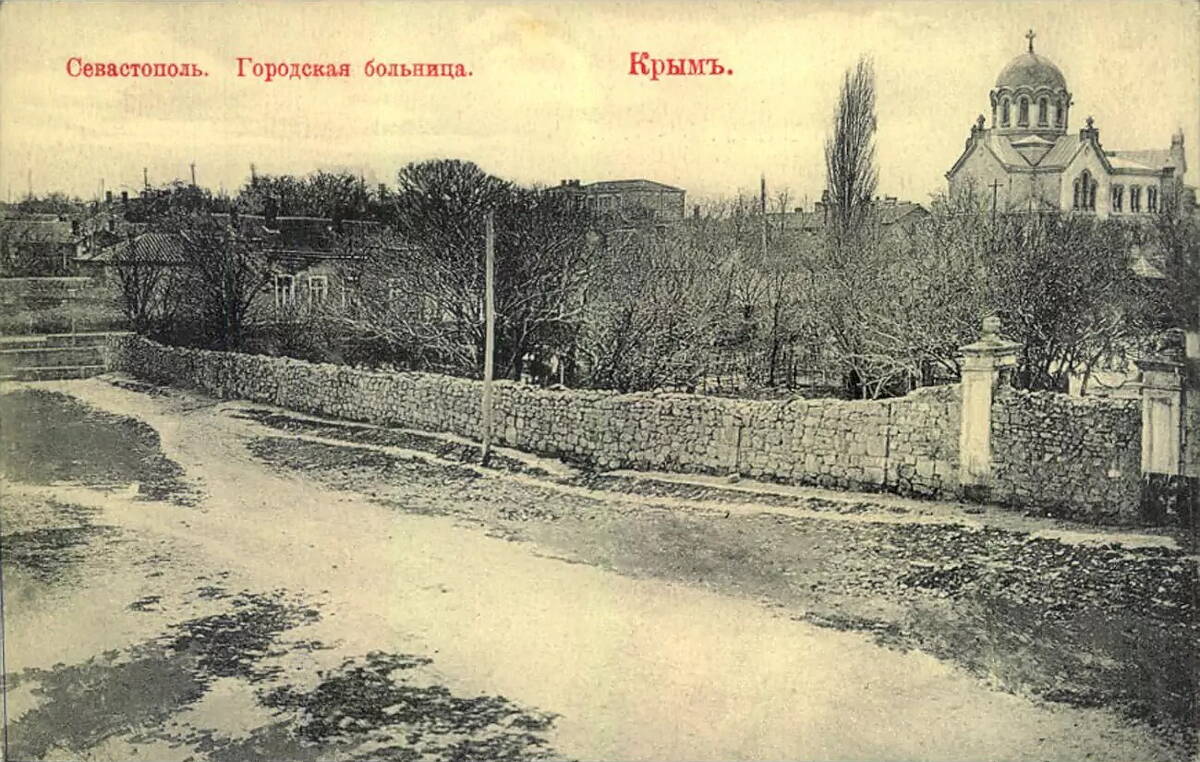 Домовая церковь Христа Спасителя при городской больнице, Севастополь (Ленинский район, г. Севастополь). архивная фотография, Дореволюционная открытка