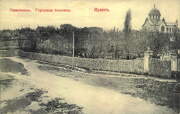 Домовая церковь Христа Спасителя при городской больнице, Дореволюционная открытка<br>, Севастополь, Ленинский район, г. Севастополь