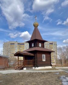 Минусинск. Часовня иконы Божией Матери 