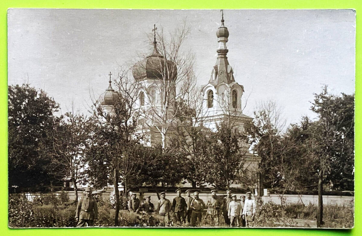 Церковь Успения Пресвятой Богородицы, Телятин (Люблинское воеводство, Польша). архивная фотография, Почтовая фотооткрытка 1916 г.