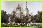 Церковь Успения Пресвятой Богородицы, Почтовая фотооткрытка 1916 г.<br>, Телятин, Люблинское воеводство, Польша