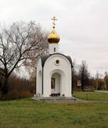 Ногинск. Казанской иконы Божией Матери, часовня