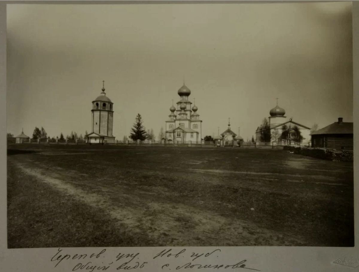 Село Логиново. Общий вид. Фото Павлова П. П. 1912 г. из фондов ГИМ. (ГК № 53401941), архивная фотография. Церковь Покрова Пресвятой Богородицы, Логиново, урочище (Череповецкий район, Вологодская область)