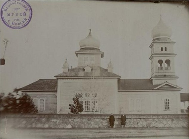 Церковь Николая Чудотворца (утраченная), Октябрь (Логойский район, Беларусь, Минская область). архивная фотография, Фото из собрания ГИМ ( с сайта goscatalog.ru № 49005515)