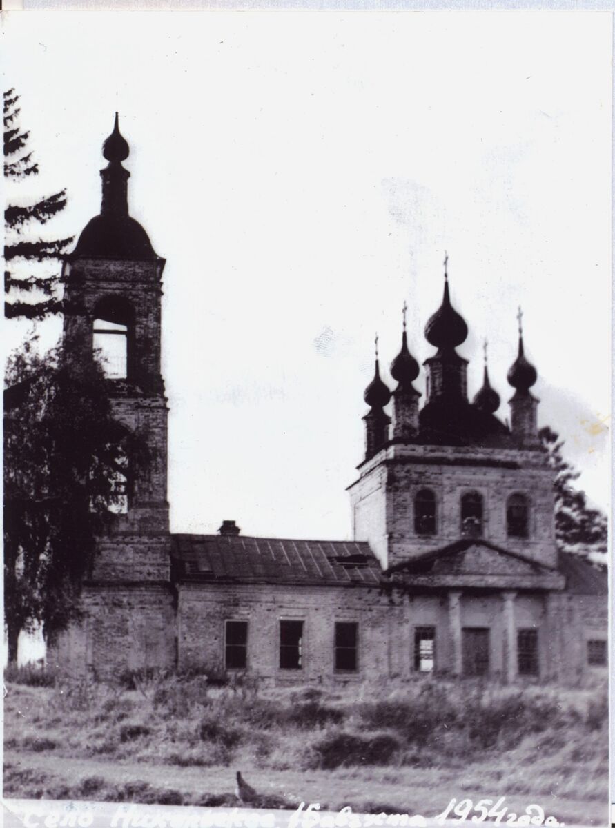 Церковь Троицы Живоначальной, Никольское (Тутаевский район, Ярославская область). архивная фотография, Перед сносом. Фото Тихомировой Зои Петровны.