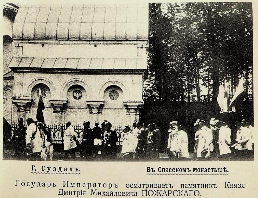 Спасо-Евфимиевский монастырь. Часовня-усыпальница Д.М. Пожарского (старая), Суздаль (Суздальский район, Владимирская область). архивная фотография, http://нэб.рф/catalog/000202_000006_827becba-ec5d-4862-99d5-13249cb9913a/viewer/?page=15&positionpart=1