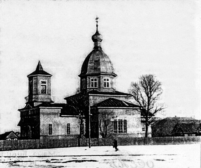 Церковь Георгия Победоносца, Ленино (Слуцкий район, Беларусь, Минская область). архивная фотография, Фото 1950 г. из приходского архива