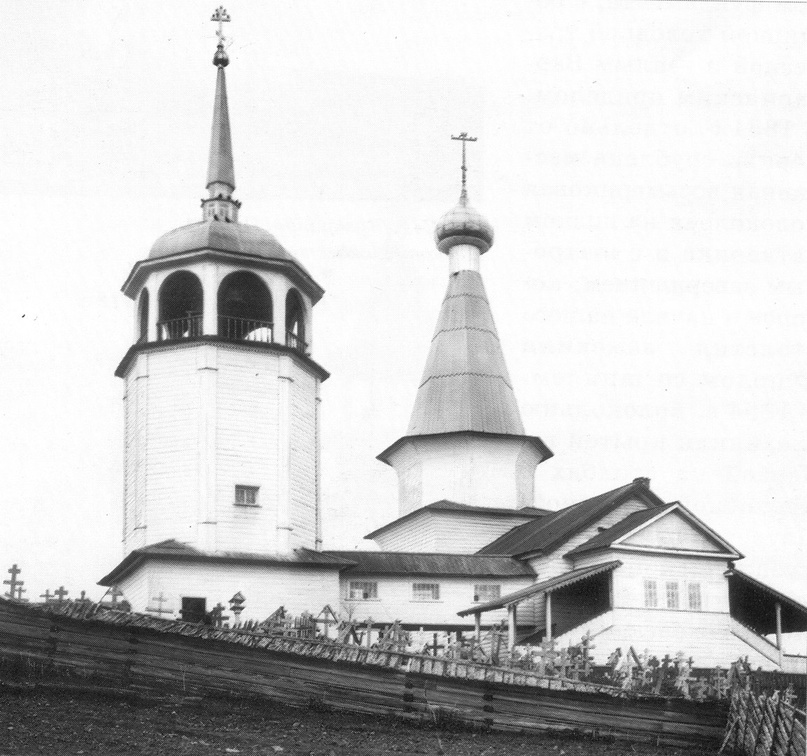 Церковь Рождества Пресвятой Богородицы, Кузаранда (Юсова Гора) (Медвежьегорский район, Республика Карелия). архивная фотография, Фото Романова К. К. и Машечкина В. М. 1912 г. из фондов РЭМ. (Колл. 2521)