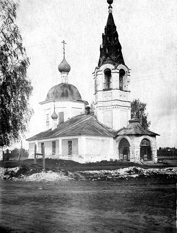 Церковь Введения во храм Пресвятой Богородицы, Углич (Угличский район, Ярославская область). архивная фотография, 1920-1930-е г.г.